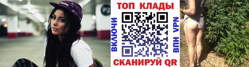 Наркота Череповец СОЛЬ  Конопля  Мефедрон  ГАШ  МЕТАМФЕТАМИН  Кокаин 