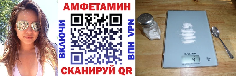 АМФ 97%  цены наркотик  Череповец 