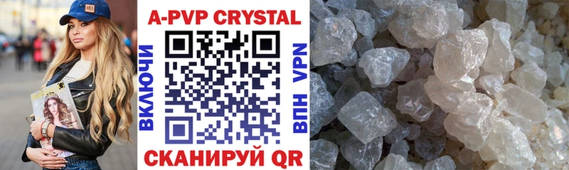 блэк спрут рабочий сайт  Череповец  APVP Crystall 