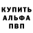 АМФЕТАМИН VHQ Avranius