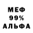 APVP Соль Gloria Rweyendela