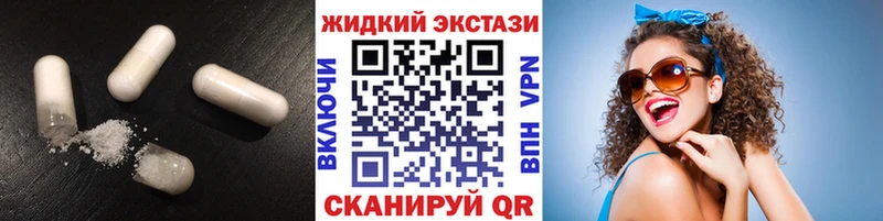 купить наркоту  Череповец  Бутират 99% 