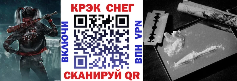 КОКАИН Эквадор Череповец