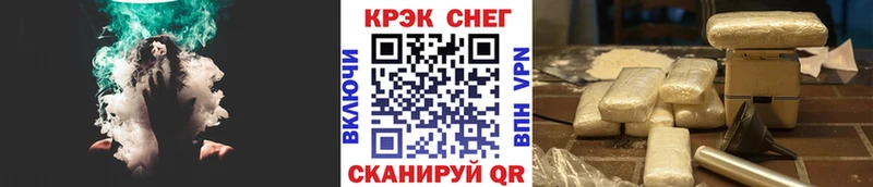 хочу наркоту  гидра зеркало  COCAIN FishScale  Череповец 