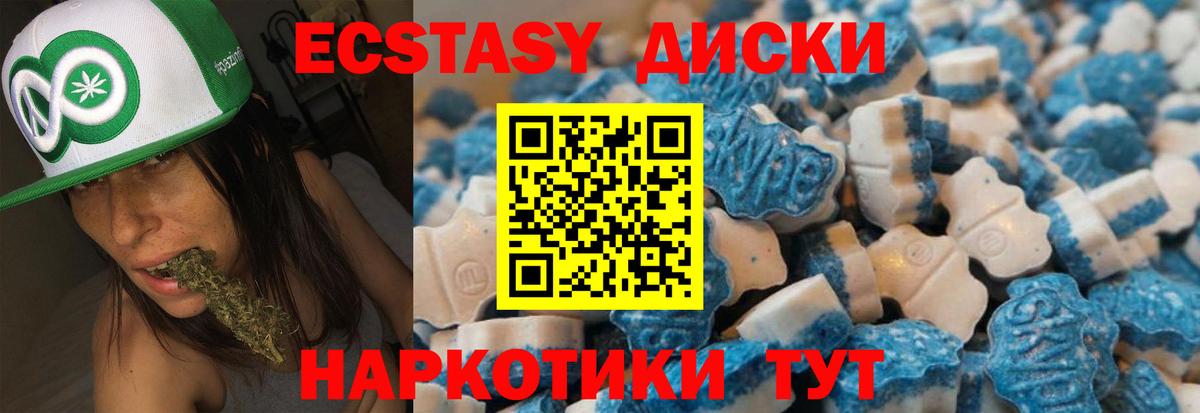 Экстази бентли  ЭКСТАЗИ Дубай  Вход с VPN  Череповец 
