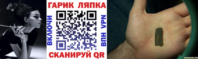купить   Череповец  ГАШИШ Изолятор 