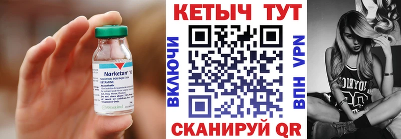 Кетамин VHQ  продажа наркотиков  Череповец 