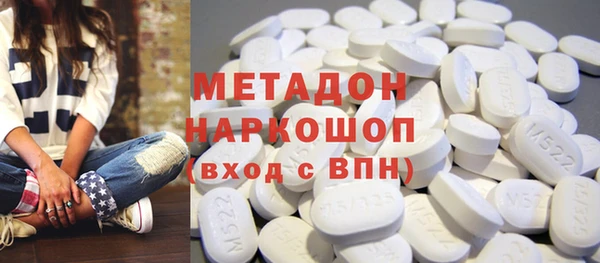 твердый Абинск