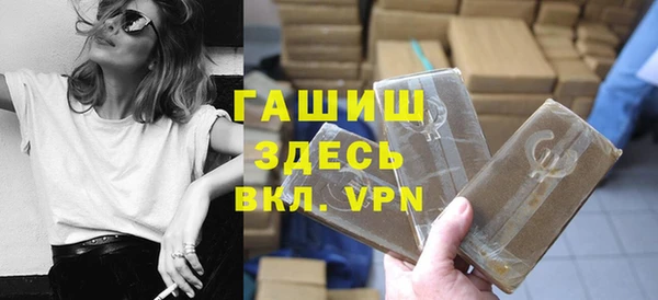 кокаин премиум Абдулино