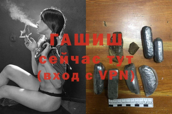 твердый Абинск