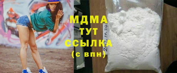 кокаин премиум Абдулино