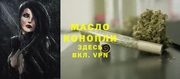 Альфа ПВП Абаза