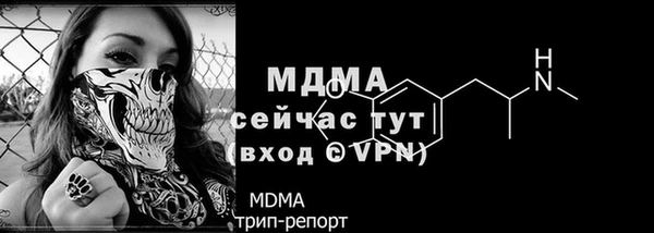 твердый Абинск