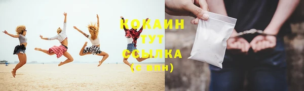 Альфа ПВП Абаза