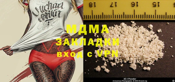 кокаин премиум Абдулино