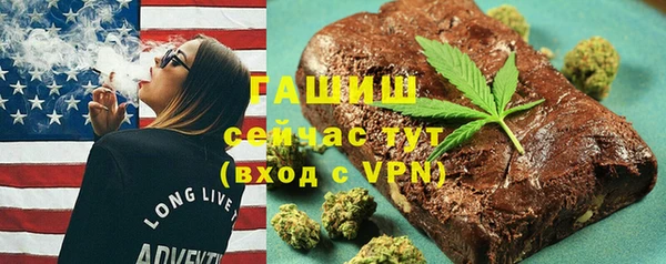 Альфа ПВП Абаза