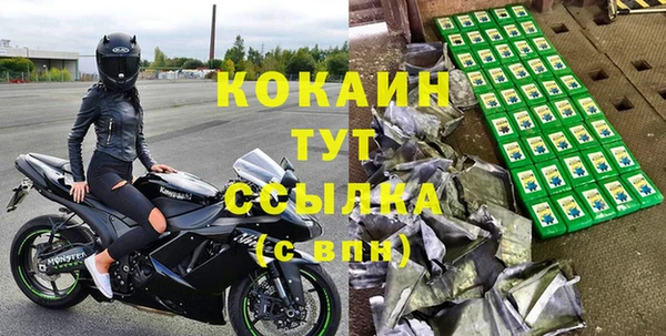 кокаин премиум Абдулино