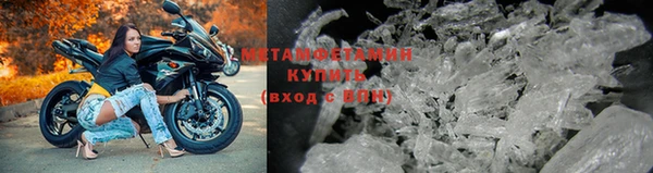 кокаин премиум Абдулино