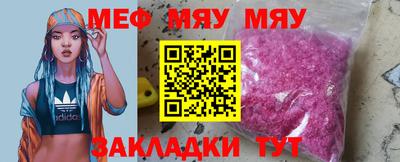 бутик Рязань