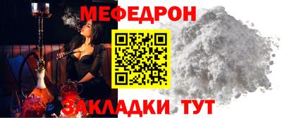 винт Севастополь