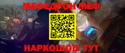 дживик Рузаевка