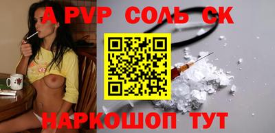 шишки Рыбинск