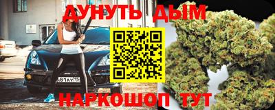 соль ск Северобайкальск