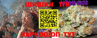 винт Севастополь