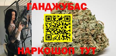 соль ск Северобайкальск