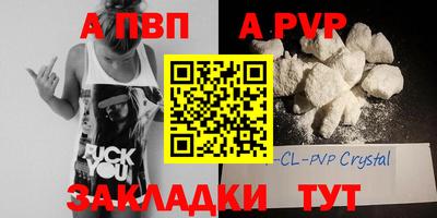 дживик Рузаевка