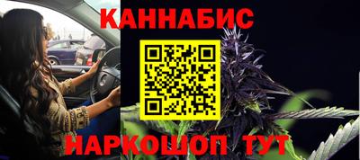 соль ск Северобайкальск