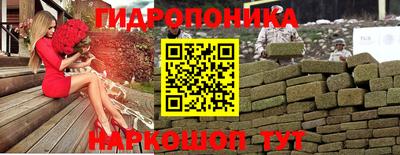 соль ск Северобайкальск