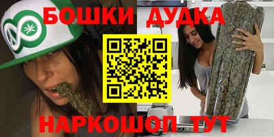 шишки Рыбинск