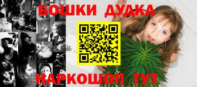 шишки Рыбинск