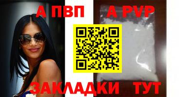 соль ск Северобайкальск