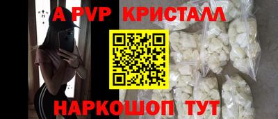 соль ск Северобайкальск
