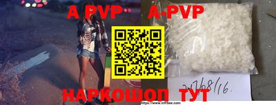 шишки Рыбинск