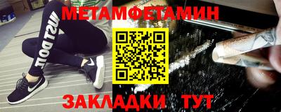 соль ск Северобайкальск