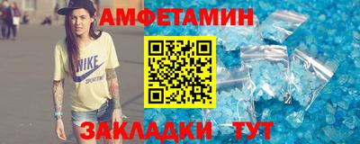 винт Севастополь