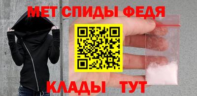 винт Севастополь