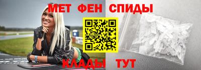 винт Севастополь