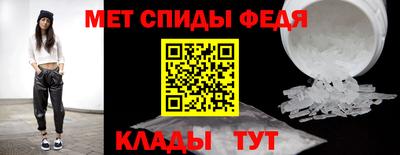 соль ск Северобайкальск