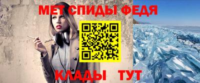 винт Севастополь