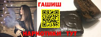 винт Севастополь
