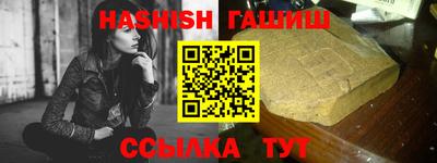 соль ск Северобайкальск