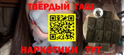 винт Севастополь