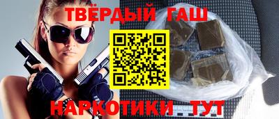 винт Севастополь