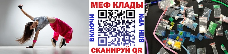Мефедрон мяу мяу  как найти закладки  Череповец 