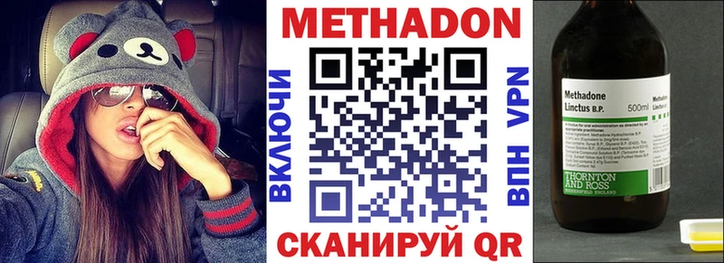 Метадон мёд  Череповец 