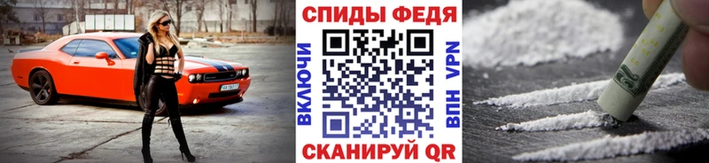 Первитин кристалл  хочу наркоту  darknet наркотические препараты  Череповец 